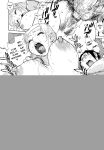 [Tanuma Yuuichirou] FAT BOY FAIRYTALE Ch.1 [biribiri]