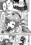 [μ-CuTe (MAG)] Peperoncino Health Kiranaka Shucchouten ~Mirai-chan Hen~ (Kiratto Pri Chan) [Doujins.com]