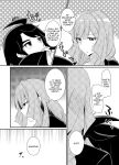 [KTN (Miku)] MikaKu de Ichaicha Shiteru Manga (Mobile Suit Gundam Tekketsu no Orphans) [Doujins.com]