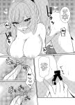 [KTN (Miku)] MikaKu de Ichaicha Shiteru Manga (Mobile Suit Gundam Tekketsu no Orphans) [Doujins.com]