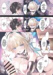 (C102) [Alemateorema (Kobayashi Youkoh)] GARIGARI122 (Blue Archive)