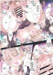 (C102) [Alemateorema (Kobayashi Youkoh)] GARIGARI122 (Blue Archive)
