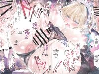 (C102) [Alemateorema (Kobayashi Youkoh)] GARIGARI122 (Blue Archive)