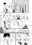 [Namekuzu (Namekuji)] 3-gatsu 24-nichi, Hifumi wa Shojo de wa Naku Narimasu. (Blue Archive) [Doujins.com]