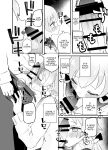 [Namekuzu (Namekuji)] 3-gatsu 24-nichi, Hifumi wa Shojo de wa Naku Narimasu. (Blue Archive) [Doujins.com]