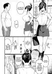 [Hukidamari] NTR Morality Committee Member Mio [Doujins.com]