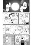 [Hukidamari] NTR Morality Committee Member Mio [Doujins.com]