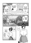[Hukidamari] NTR Morality Committee Member Mio [Doujins.com]