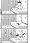[Hukidamari] NTR Morality Committee Member Mio [Doujins.com]