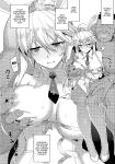(C100) [RUBBISH Selecting Squad (Namonashi)] RE-EX Bunnyue ga Netorarete Shazai Akume Kimeru dake no Hon (Fate/Grand Order) [Doujins.com]