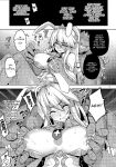 (C100) [RUBBISH Selecting Squad (Namonashi)] RE-EX Bunnyue ga Netorarete Shazai Akume Kimeru dake no Hon (Fate/Grand Order) [Doujins.com]