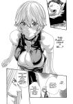 [Haruki] Kisei Juui Suzune - THE Parasite Doctor SUZUNE 10 [MTL]