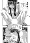 [Haruki] Kisei Juui Suzune - THE Parasite Doctor SUZUNE 10 [MTL]