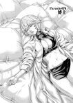 [Haruki] Kisei Juui Suzune - THE Parasite Doctor SUZUNE 10 [MTL]