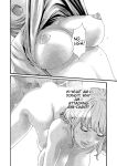 [Haruki] Kisei Juui Suzune - THE Parasite Doctor SUZUNE 11 [MTL]