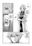 [Haruki] Kisei Juui Suzune - THE Parasite Doctor SUZUNE 11 [MTL]