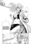 [Haruki] Kisei Juui Suzune - THE Parasite Doctor SUZUNE 11 [MTL]