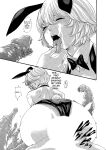 [Haruki] Kisei Juui Suzune - THE Parasite Doctor SUZUNE 11 [MTL]