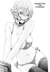 [Haruki] Kisei Juui Suzune - THE Parasite Doctor SUZUNE 7 [MTL]