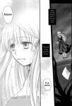 (C81) Dear Secret Rose (Rewrite)