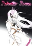 (C81) Dear Secret Rose (Rewrite)