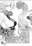 [Haruki] Kisei Juui Suzune - THE Parasite Doctor SUZUNE 12 [MTL]