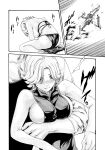 [Haruki] Kisei Juui Suzune - THE Parasite Doctor SUZUNE 12 [MTL]