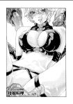 [Haruki] Kisei Juui Suzune - THE Parasite Doctor SUZUNE 12 [MTL]