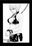 [Haruki] Kisei Juui Suzune - THE Parasite Doctor SUZUNE 12 [MTL]