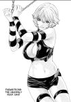 [Haruki] Kisei Juui Suzune - THE Parasite Doctor SUZUNE 12 [MTL]