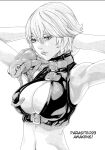 [Haruki] Kisei Juui Suzune - THE Parasite Doctor SUZUNE 12 [MTL]