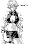 [Haruki] Kisei Juui Suzune - THE Parasite Doctor SUZUNE 14 [MTL]