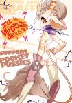 [SlubboxHF] Pocket Pussies - Giraffe H Scene