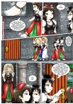 [Vanja] The Mansion: Carina's Capture