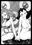 [Psychlo Eso] No More Trigger (Mega Man Legends)