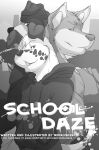 School Daze by RedRusker (Now With Colour Cover) + Lapping the Competition by Adam Wan