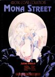 [Leone Frollo] Mona Street {DocM}