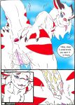 [MainNM-e] FURRY FURORE