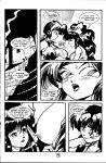 [Matt Lunsford] La Blue Girl - Volume #11