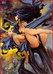 [Alfonso Azpiri] Wet Dreams 1