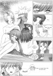 [Momo Hime] Peach Parlor (Grandia)