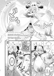 [Taroimobatake (Taroimo Tarou)] Bounyuu Saimin ~Namaiki Ojou-sama o Bakunyuu-ka shite Sakunyuu Hame~ | Huge Titties And Hypnosis ~ Expanding A Bratty Rich Girl's Chest Then Fucking Her While Squeezing Her Tits ~