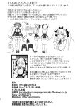 [Taroimobatake (Taroimo Tarou)] Bounyuu Saimin ~Namaiki Ojou-sama o Bakunyuu-ka shite Sakunyuu Hame~ | Huge Titties And Hypnosis ~ Expanding A Bratty Rich Girl's Chest Then Fucking Her While Squeezing Her Tits ~