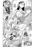 [Kuroiwa Menou] Biniku Ensou 1 [Smiling_Pirate]