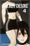[Inusanjp] Secret Desire 1-5