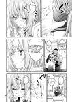 [Hogeramu] Komarobako | Komaro Box (Seitokai ni mo Ana wa Aru!) [HS-Enfermos]
