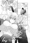 [Hogeramu] Komarobako | Komaro Box (Seitokai ni mo Ana wa Aru!) [HS-Enfermos]