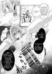 [Hogeramu] Komarobako | Komaro Box (Seitokai ni mo Ana wa Aru!) [HS-Enfermos]