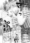[Hogeramu] Komarobako | Komaro Box (Seitokai ni mo Ana wa Aru!) [HS-Enfermos]