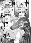 [Hogeramu] Komarobako | Komaro Box (Seitokai ni mo Ana wa Aru!) [HS-Enfermos]